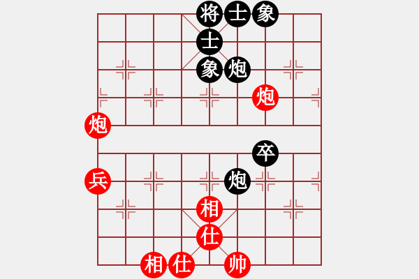 象棋棋譜圖片：飛馬VS燕子 - 步數(shù)：60 