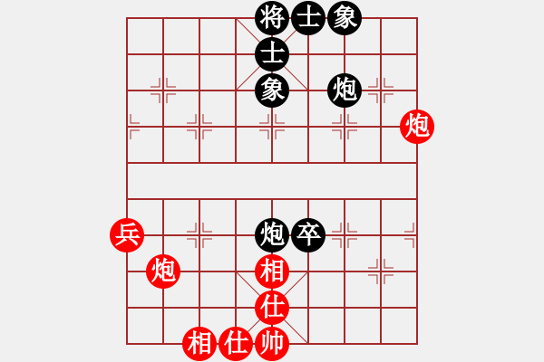 象棋棋譜圖片：飛馬VS燕子 - 步數(shù)：70 