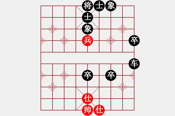 象棋棋譜圖片：煙云盡態(tài)(1段)-負-棋海浪子(4段) - 步數(shù)：100 