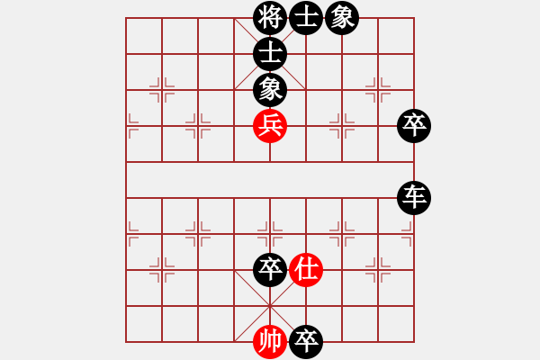 象棋棋譜圖片：煙云盡態(tài)(1段)-負-棋海浪子(4段) - 步數(shù)：110 