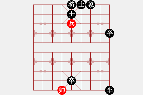 象棋棋譜圖片：煙云盡態(tài)(1段)-負-棋海浪子(4段) - 步數(shù)：118 