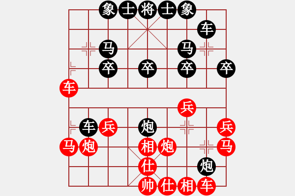 象棋棋譜圖片：煙云盡態(tài)(1段)-負-棋海浪子(4段) - 步數(shù)：20 