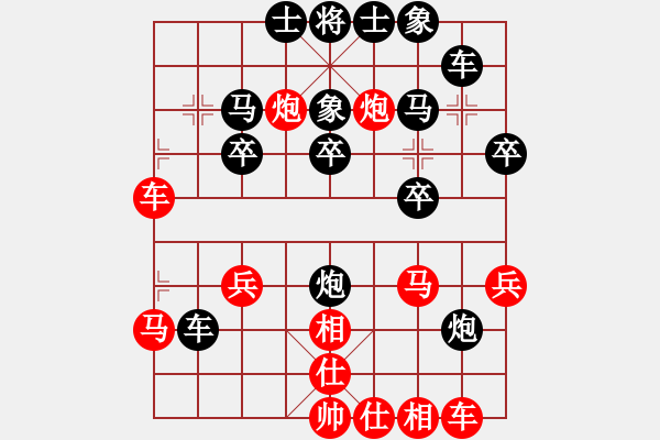 象棋棋譜圖片：煙云盡態(tài)(1段)-負-棋海浪子(4段) - 步數(shù)：30 