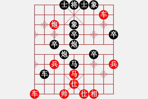 象棋棋譜圖片：煙云盡態(tài)(1段)-負-棋海浪子(4段) - 步數(shù)：50 