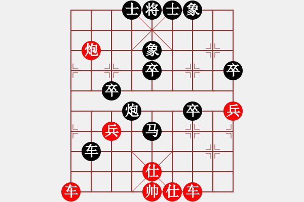 象棋棋譜圖片：煙云盡態(tài)(1段)-負-棋海浪子(4段) - 步數(shù)：60 