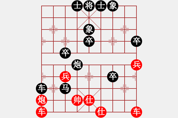 象棋棋譜圖片：煙云盡態(tài)(1段)-負-棋海浪子(4段) - 步數(shù)：70 