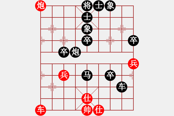 象棋棋譜圖片：煙云盡態(tài)(1段)-負-棋海浪子(4段) - 步數(shù)：80 