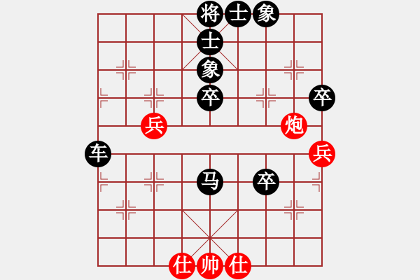 象棋棋譜圖片：煙云盡態(tài)(1段)-負-棋海浪子(4段) - 步數(shù)：90 