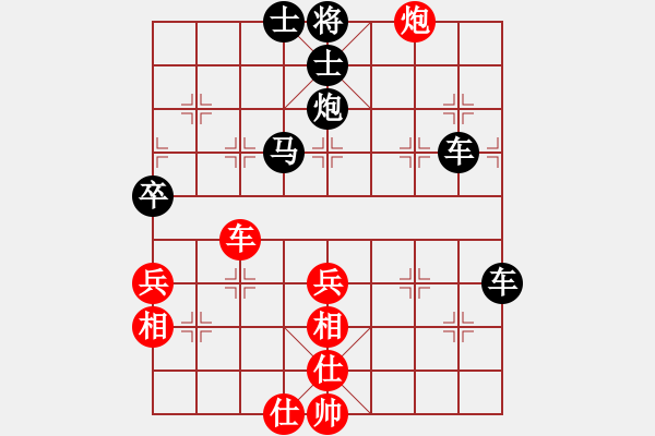 象棋棋譜圖片：代刷丨收費丶信譽[1390352231] -VS- 橫才俊儒[292832991] - 步數(shù)：90 