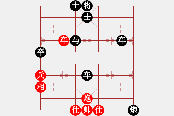 象棋棋譜圖片：代刷丨收費丶信譽[1390352231] -VS- 橫才俊儒[292832991] - 步數(shù)：98 