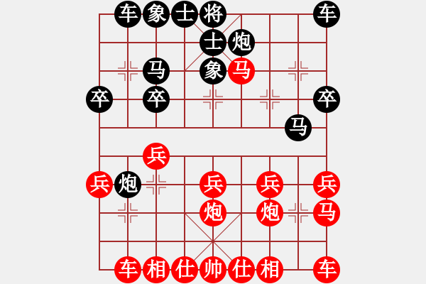 象棋棋譜圖片：boyun(天罡)-和-kimbup - 步數(shù)：20 