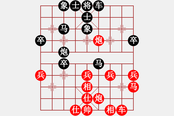 象棋棋譜圖片：boyun(天罡)-和-kimbup - 步數(shù)：40 