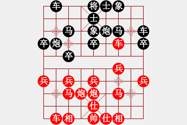 象棋棋譜圖片：chuda(4級(jí))-勝-tcjs(5r) - 步數(shù)：20 