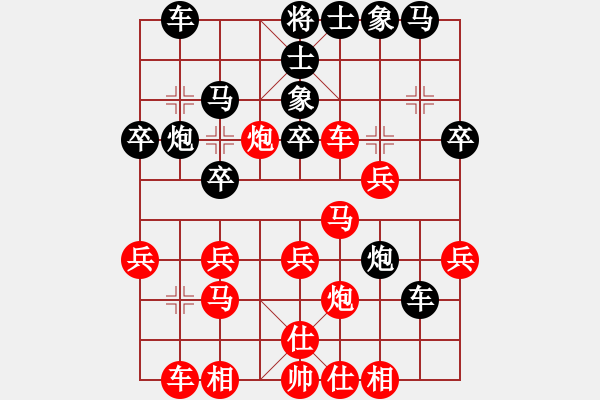 象棋棋譜圖片：chuda(4級(jí))-勝-tcjs(5r) - 步數(shù)：30 