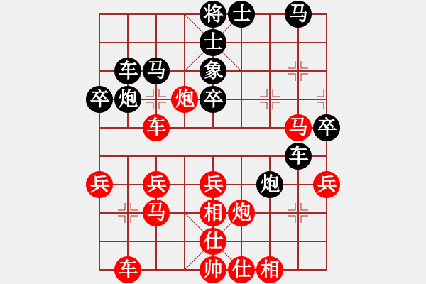 象棋棋譜圖片：chuda(4級(jí))-勝-tcjs(5r) - 步數(shù)：40 