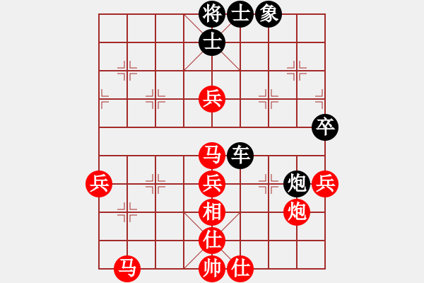 象棋棋譜圖片：chuda(4級(jí))-勝-tcjs(5r) - 步數(shù)：70 