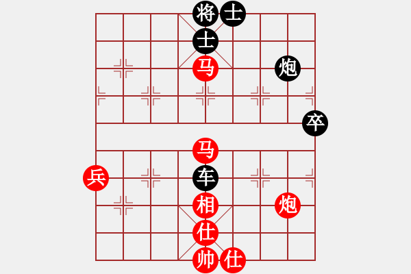 象棋棋譜圖片：chuda(4級(jí))-勝-tcjs(5r) - 步數(shù)：80 