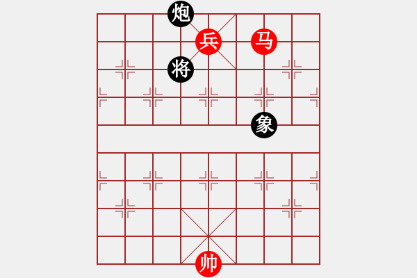 象棋棋譜圖片：第117局 馬高兵必勝炮象(一) - 步數(shù)：9 