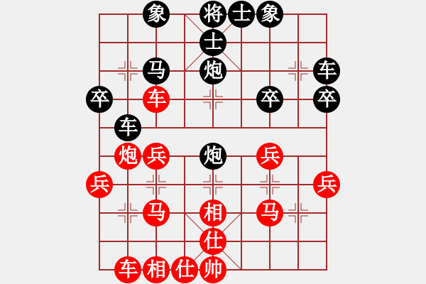 象棋棋譜圖片：第3局 屏風(fēng)馬破當(dāng)頭炮捉車 變5 - 步數(shù)：30 