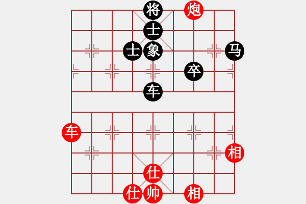 象棋棋譜圖片：廣東 蔡福如 勝 云南 何連生 - 步數(shù)：100 