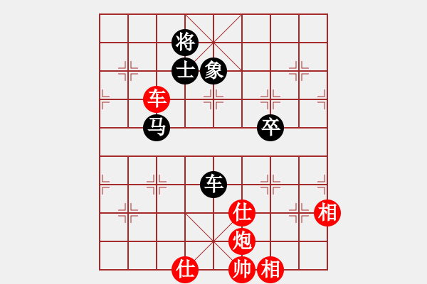 象棋棋譜圖片：廣東 蔡福如 勝 云南 何連生 - 步數(shù)：140 