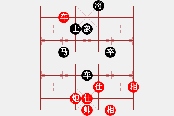 象棋棋譜圖片：廣東 蔡福如 勝 云南 何連生 - 步數(shù)：150 