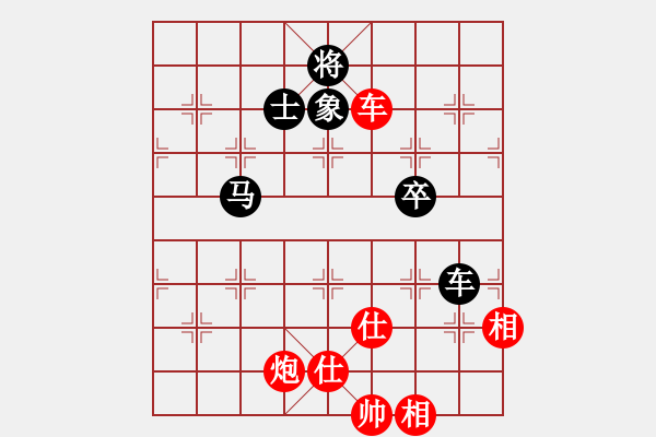 象棋棋譜圖片：廣東 蔡福如 勝 云南 何連生 - 步數(shù)：160 