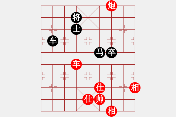 象棋棋譜圖片：廣東 蔡福如 勝 云南 何連生 - 步數(shù)：190 