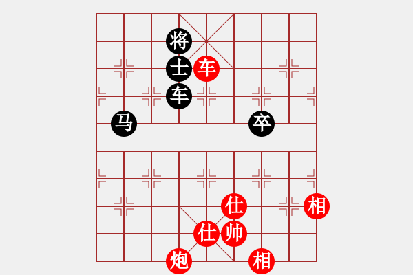 象棋棋譜圖片：廣東 蔡福如 勝 云南 何連生 - 步數(shù)：210 