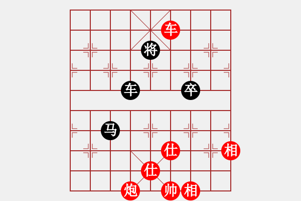 象棋棋譜圖片：廣東 蔡福如 勝 云南 何連生 - 步數(shù)：220 