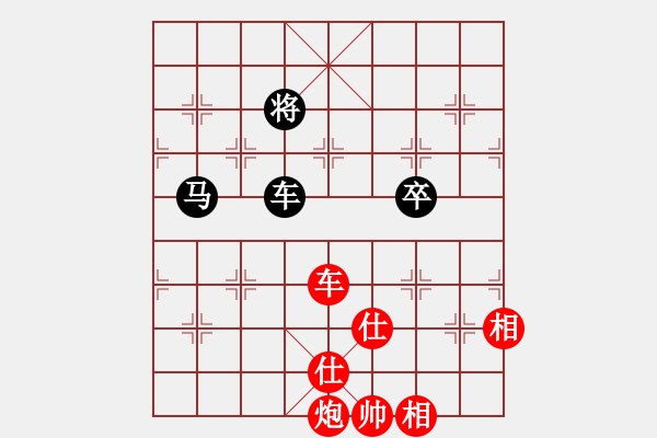 象棋棋譜圖片：廣東 蔡福如 勝 云南 何連生 - 步數(shù)：225 