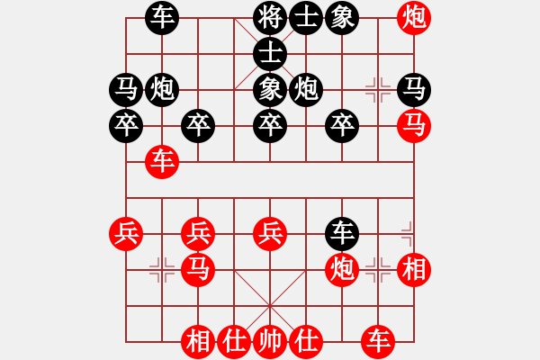 象棋棋譜圖片：廣東 蔡福如 勝 云南 何連生 - 步數(shù)：30 