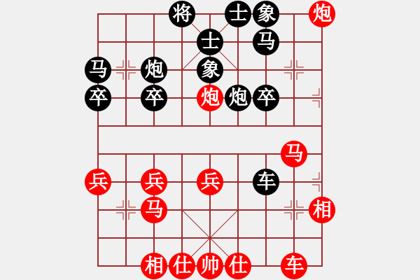 象棋棋譜圖片：廣東 蔡福如 勝 云南 何連生 - 步數(shù)：40 