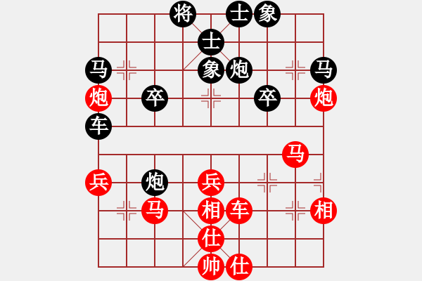 象棋棋譜圖片：廣東 蔡福如 勝 云南 何連生 - 步數(shù)：60 