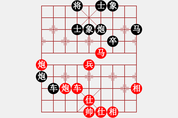 象棋棋譜圖片：廣東 蔡福如 勝 云南 何連生 - 步數(shù)：80 