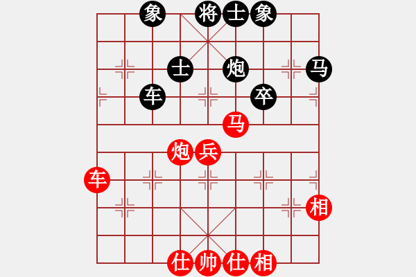 象棋棋譜圖片：廣東 蔡福如 勝 云南 何連生 - 步數(shù)：90 