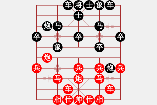 象棋棋譜圖片：亞洲龍(2段)-負-梅花香(1段) - 步數(shù)：20 