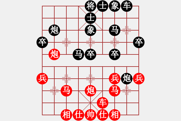 象棋棋譜圖片：亞洲龍(2段)-負-梅花香(1段) - 步數(shù)：30 