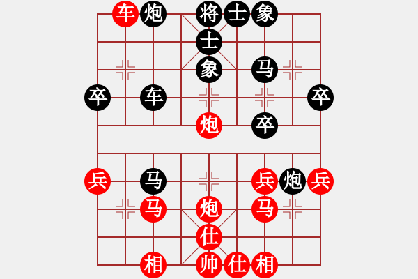 象棋棋譜圖片：亞洲龍(2段)-負-梅花香(1段) - 步數(shù)：40 