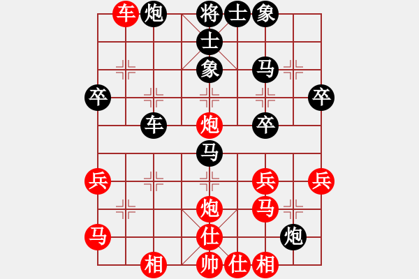 象棋棋譜圖片：亞洲龍(2段)-負-梅花香(1段) - 步數(shù)：46 