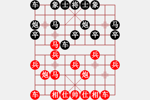 象棋棋譜圖片：自力更生(風魔)-負-偉光二號(5f) - 步數(shù)：20 