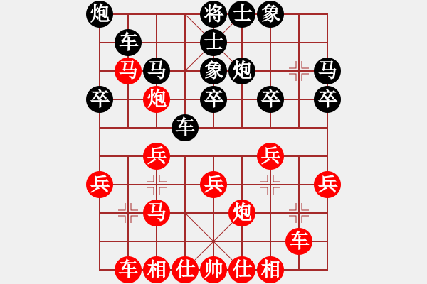 象棋棋譜圖片：自力更生(風魔)-負-偉光二號(5f) - 步數(shù)：30 