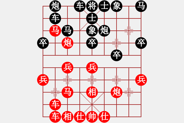 象棋棋譜圖片：自力更生(風魔)-負-偉光二號(5f) - 步數(shù)：40 