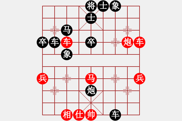 象棋棋譜圖片：自力更生(風魔)-負-偉光二號(5f) - 步數(shù)：80 