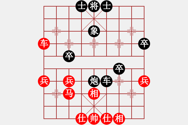 象棋棋譜圖片：兩年之後(6段)-和-希望翱翔(6段) - 步數(shù)：40 