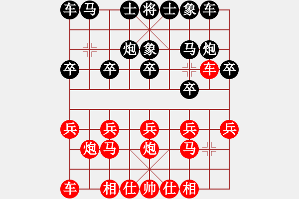 象棋棋譜圖片：中炮對右反宮馬（紅勝） - 步數(shù)：10 