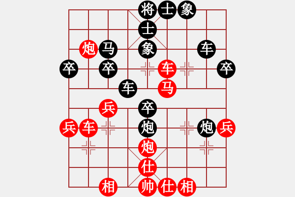 象棋棋譜圖片：中炮對右反宮馬（紅勝） - 步數(shù)：40 