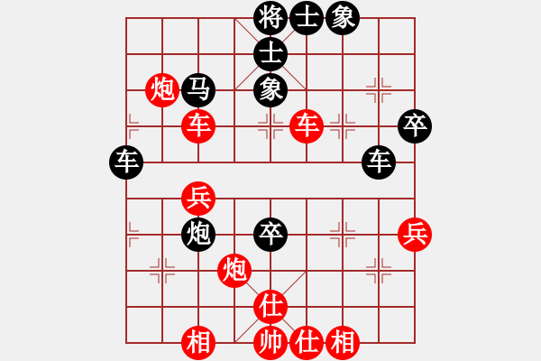 象棋棋譜圖片：中炮對右反宮馬（紅勝） - 步數(shù)：50 