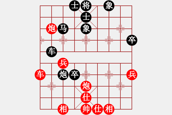 象棋棋譜圖片：中炮對右反宮馬（紅勝） - 步數(shù)：60 