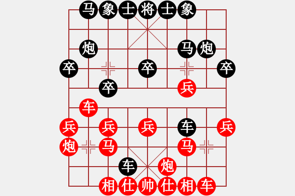 象棋棋譜圖片：1296局 A54- 仕角炮對進７卒-旋風引擎23層(2780) 先勝 賈詡(1900) - 步數(shù)：20 